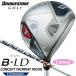 ( женский ) Bridgestone Golf B-LD CONCEPT Fairway Wood (#3)(SPEEDER NX BS40LDw) оригинал карбоновый вал 2024 titanium 