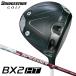  Bridgestone Golf [BX серии ]BX2HT Driver (SPEEDER NX BS50w) оригинал карбоновый вал 2025