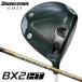  Bridgestone Golf [BX серии ]BX2HT Driver (SPEEDER NX GOLD 50) карбоновый вал 2025