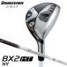  Bridgestone Golf [BX серии ]BX2HT HY(Diamana BS50h ll) оригинал карбоновый вал 2025 служебная программа hybrid 