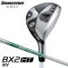  Bridgestone Golf [BX серии ]BX2HT HY(N.S.PRO 850GH neo) steel вал 2025 служебная программа hybrid 