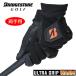  Bridgestone Golf Ultra рукоятка теплый перчатка ULTRA GRIP WARM( обе рука для )(GL25W1)2025