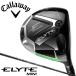 2025 Callaway Elite Mini Driver (TENSEI GREEN 60 for Callaway) оригинал карбоновый вал [ день основная спецификация стандартный товар ]