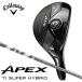  Callaway APEX Ti SUPER HYBRID super hybrid ( VENTUS SILVER 6 for Callaway ) оригинал карбоновый вал [ день основная спецификация стандартный товар ]2025
