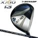 ( распродажа ) Dunlop XXIO 13 Fairway Wood MP1300 карбоновый вал ( темно-синий )2024 модель 