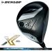 ( распродажа ) Dunlop XXIO X -eks- XXIO X Fairway Wood (Miyazaki AX-3) карбоновый вал 2024 модель 