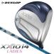 ( женский ) Dunlop XXIO 14 Driver голубой (SPEEDER NX DST for XXIO) оригинал карбоновый вал 2026 модель 