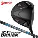 ( предшествующий предварительный заказ ) Dunlop Srixon ZXi RKT Driver ( Diamana ZXi-II 50 ) оригинал карбоновый вал 2026 год 9 месяц 12 день продажа предположительно 