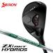 ( предшествующий предварительный заказ ) Dunlop Srixon ZXi RKT hybrid ( N.S.PRO 950GH neo ) steel вал 2027