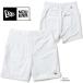  New Era Golf шорты Turf &amp; Surf Shorts белый 2026 весна лето стрейч 