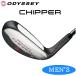  Odyssey CHIPPER дробилка мужской 2025