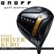 onof Driver черный CBT626D оригинал карбоновый вал ONOFF DRIVER KURO 2026