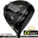 ( day main specification regular goods ) pin PING G430 MAX Driver ALTA J CB BLACK shaft ( standard specifications )