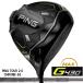 ( day main specification regular goods ) pin PING G430 MAX Driver PING TOUR 2.0 CHROME 65 shaft ( standard specifications )