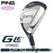 ( женский ) булавка PING G Le3 hybrid (ULT250 J вал )ji-* L i-3( день основная спецификация стандартный товар )