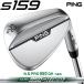 ( день основная спецификация стандартный товар ) булавка s159 Wedge N.S.PRO N.S.PRO 950GH neo steel S вал ( стандарт спецификация )