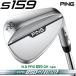 ( день основная спецификация стандартный товар ) булавка s159 Wedge N.S.PRO N.S.PRO 850GH neo steel S вал ( стандарт спецификация )