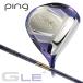 ( женский ) булавка PING G Le4 Driver ALT J LE вал ji-* L i-4( день основная спецификация стандартный товар )
