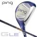 ( женский ) булавка PING G Le4 hybrid ALT J LE вал ji-* L i-4( день основная спецификация стандартный товар )