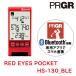 �v���M�A  RED EYES POCKET�k���b�h�A�C�Y�|�P�b�g�l HS-130_BLE �}���`�X�s�[�h����� 2024