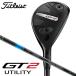 [ Япония стандартный товар ] Titleist GT 2 служебная программа (TENSEI 1K BLUE HY 65) карбоновый вал 2025 hybrid 