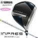 ( женский ) Yamaha Impress Drive Star Driver (ELDIO for Yamaha TM-325D) оригинал карбоновый вал 2025