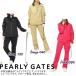 [PREMIUM SALE]PEARLY GATES Pearly Gates eko Youth nylon stretch waterproof waterproof CRAFTEVO Lady's rainwear top and bottom set 053-2988302/2989302/22B