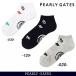 [NEW]PEARLY GATES Pearly Gates мужской ... общий рисунок лодыжка носки < антибактериальный дезодорация >=MADE IN JAPAN= 053-6286915/26C[ стандартный товар ]