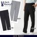 �yPREMIUM SALE 30%OFF�z�W���b�N�o�j�[!! �z�������EUV�J�b�g�I�����Y �g���R�b�g�c�C�� �X�g���b�` �y�X���r�p���c 262-6131239/26A�y���K�i�z�yGOLFWAVE-13�z