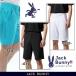 �yPREMIUM SALE 30%OFF�z�W���b�N�o�j�[!!�z������/UV�J�b�g�I �����Y �X�g���b�`�_�u���N���X�V���[�g�p���c 262-6132433/26A�y���K�i�z�yGOLFWAVE-13�z