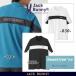 �yPREMIUM SALE 30%OFF�z�W���b�N�o�j�[!! �z������/UV�J�b�g�I �����YPE���b�V���������b�N�V���c �J�b�g�\�[ 262-6167627/26B�y���K�i�z�yGOLFWAVE-13�z
