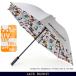 [DORAEMON JACK BUNNY!! FESTIVAL][NEW]Jack Bunny!! Jack ba колено!![ Doraemon ]<. дождь двоякое применение > UV зонт /UV cut umbrella 262-6984842/26C[ стандартный товар ]