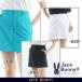 [PREMIUM SALE 30%OFF] Jack ba колено!!. вода скорость ./UV cut!~ стрейч двойной Cross ~ стандартный серия дамский юбка 263-6134434/26A[ стандартный товар ][GOLFWAVE-13]