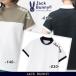 �yPREMIUM SALE 30%OFF�z�W���b�N�o�j�[!! �p���t���Ɏ��O���J�b�g�I�z������/�h����/UV�J�b�g�I���f�B�X�������b�N�V���c 263-6167350/26A�yGOLFWAVE-13�z