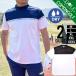  Golf одежда мужской короткий рукав лето mok шея . пот скорость . dry скорость . Golf рубашка стрейч одноцветный common Golf tops солнечный ta Lee toCG-HT5001S