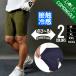  Golf одежда мужской лето летний шорты шорты Golf брюки контакт охлаждающий талия резина ввод стрейч модный common Golf CG-S22007