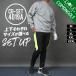 �S���t�E�F�A �㉺�Z�b�g �H�~ �����Y �S���t�p���c �S���t �p���c �|���`�f�� �Z�b�g�A�b�v �R�[�f�B�l�[�g �R�����S���t �T���^���[�g CG-SET4019A