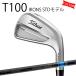 �J�X�^�� �^�C�g���X�g TITLEIST T100�A�C�A�� STD���f�� �V���t�g TENSEI AV BLUE AM 25�N���f�� ���{���K�i �^�C�g���X�g �A�C�A�� T�V���[�Y