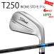 �J�X�^�� �^�C�g���X�g TITLEIST T250�A�C�A���Z�b�g STD���f�� ������  �V���t�g TENSEI AV BLUE AM 25�N���f�� ���{���K�i �^�C�g���X�g �A�C�A�� T�V���[�Y