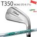�J�X�^�� �^�C�g���X�g TITLEIST T350�A�C�A�� STD���f��  ������ N.S.PRO 950GH neo 25�N���f�� ���{���K�i �^�C�g���X�g �A�C�A�� T�V���[�Y