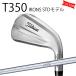 �J�X�^�� �^�C�g���X�g TITLEIST T350�A�C�A�� STD���f��  N.S.PRO 950GH�@�A�C�A���p 25�N���f�� ���{���K�i �^�C�g���X�g �A�C�A�� T�V���[�Y