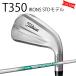 �J�X�^�� �^�C�g���X�g TITLEIST T350�A�C�A�� STD���f��  N.S.PRO 750GH neo 25�N���f�� ���{���K�i �^�C�g���X�g �A�C�A�� T�V���[�Y