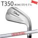�J�X�^�� �^�C�g���X�g TITLEIST T350�A�C�A�� STD���f��  N.S.PRO 880AMC 25�N���f�� ���{���K�i �^�C�g���X�g �A�C�A�� T�V���[�Y