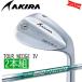  custom 23 модель Akira Tour Wedge 4 2 шт. комплект Хромированный металлизированный отделка NS PRO 850 neo Nippon Shaft специальный заказ AKIRA Akira Pro daktsu Tour Wedge 4