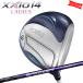  Golf Club XXIO14 женский голубой Driver Spee da-NX фиолетовый специальный заказ XXIO 26 модель Dunlop custom 