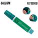  tune-up GALLIUM RUST DEFENDER gully um last Defender edge. rust removing rust cease snowboard ski 