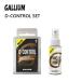  желтый песок для GALLIUM канава umD-CONTROL SET фтор высота . иметь WAX50g жидкий 30ml сноуборд для воск весна для настраиваемый SNOWBOARD SKI