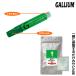 �T�r�~�߃Z�b�g �`���[���i�b�v �K���E�� GALLIUM RUST DEFENDER  / RUST PROTECT 3G �G�b�W�̃T�r���Ƃ� �X�m�[�{�[�h �X�L�[