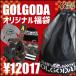 【福袋】GOLGODA 30,000円相当 パーカー Tシャツ CAP ステッカー ソックス メンズ /レディース