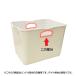 �E�H�[�^�[�{�b�N�X�p�n���h�� TOOLS TLS WATER BOX HANDLE �n���h�������p�p�[�c �t�� �H�~ �֘A�摜2